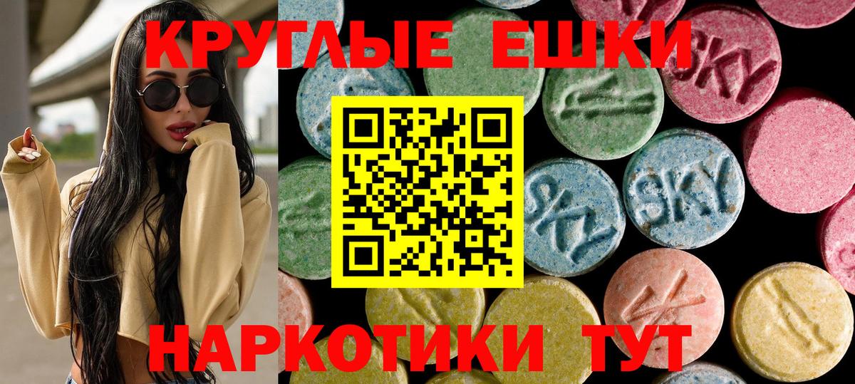 ЭКСТАЗИ louis Vuitton Горно-Алтайск