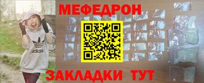 mix Кунгур