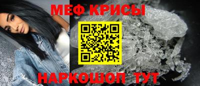 мефедрон VHQ Кумертау