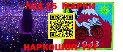 марки nbome Кулебаки