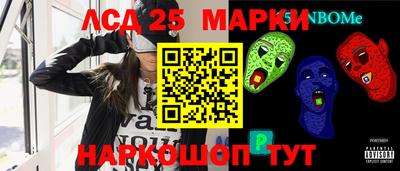 марки nbome Кулебаки