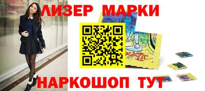 марки nbome Кулебаки