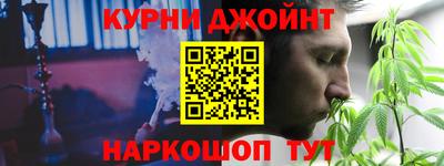 кокаин премиум Ливны