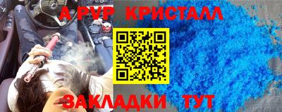 марки nbome Кулебаки