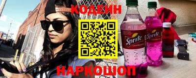 кокаин премиум Ливны