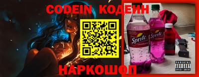 марки nbome Кулебаки