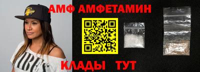 мефедрон VHQ Кумертау