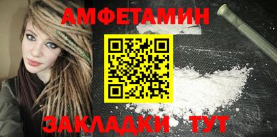 марки nbome Кулебаки