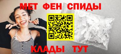 мефедрон VHQ Кумертау