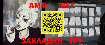 мефедрон VHQ Кумертау