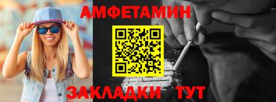марки nbome Кулебаки
