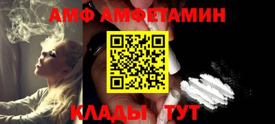 мефедрон VHQ Кумертау