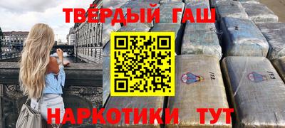 мефедрон VHQ Кумертау