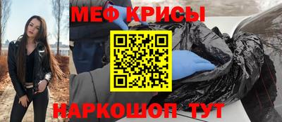 mix Кунгур