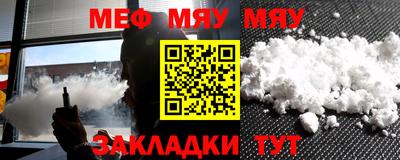 марки nbome Кулебаки