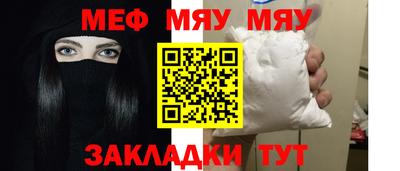 mix Кунгур