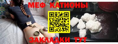 мефедрон VHQ Кумертау