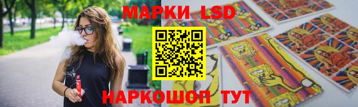 LSD-25 экстази кислота  Вход с VPN  Горно-Алтайск 