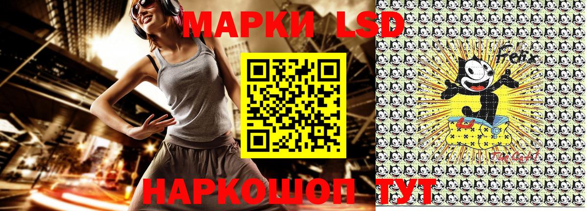 Наркотические марки 1,5мг  Вход с VPN  Горно-Алтайск  Марки N-bome  Наркотические марки 1,5мг 