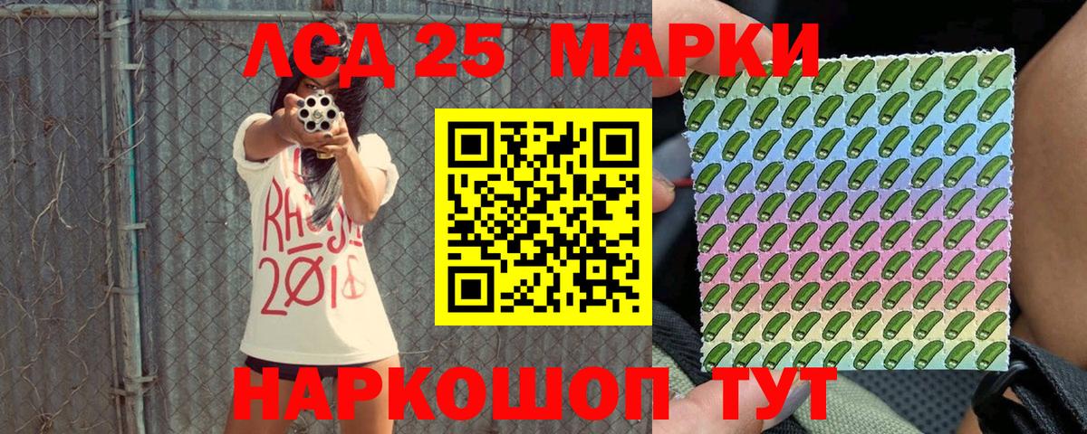 Марки NBOMe 1,5мг Горно-Алтайск